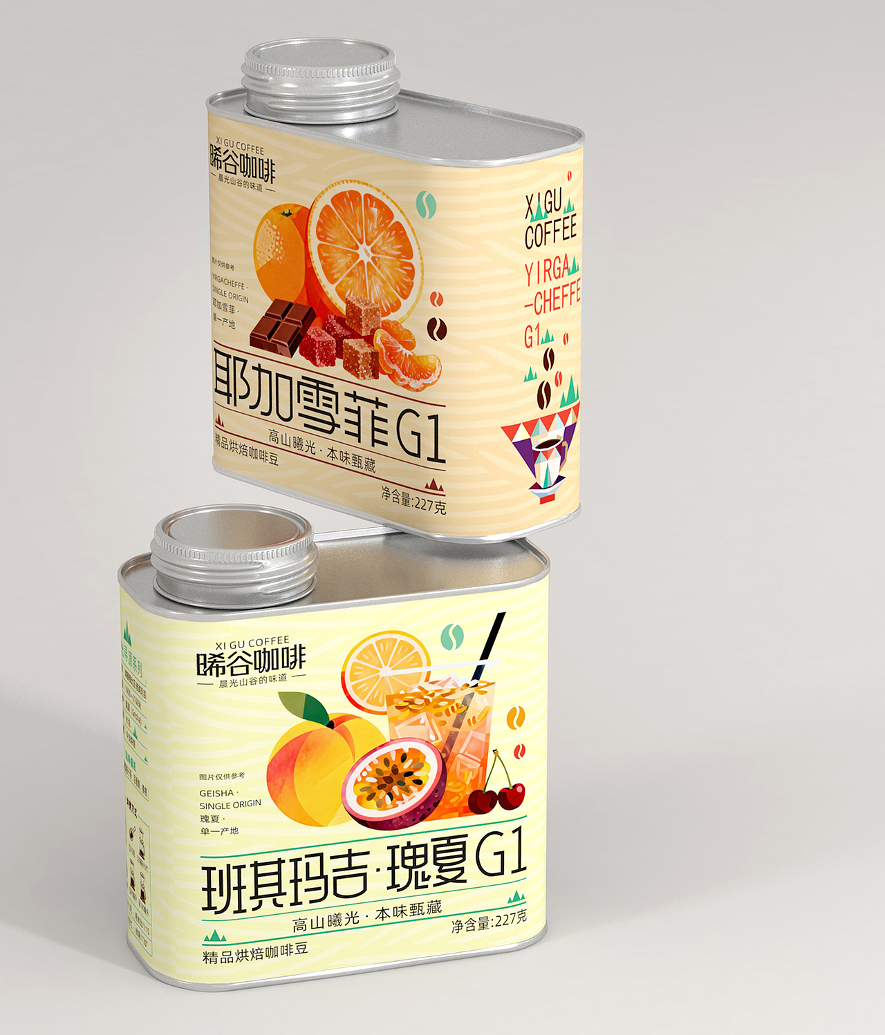 晞谷咖啡-班其玛吉瑰夏+耶加雪啡咖啡豆（图ZNDA2NjY5MjY0） - 包装 - 站酷设计师火麒麟品牌包装原创素材 - 站酷ZCOOL
