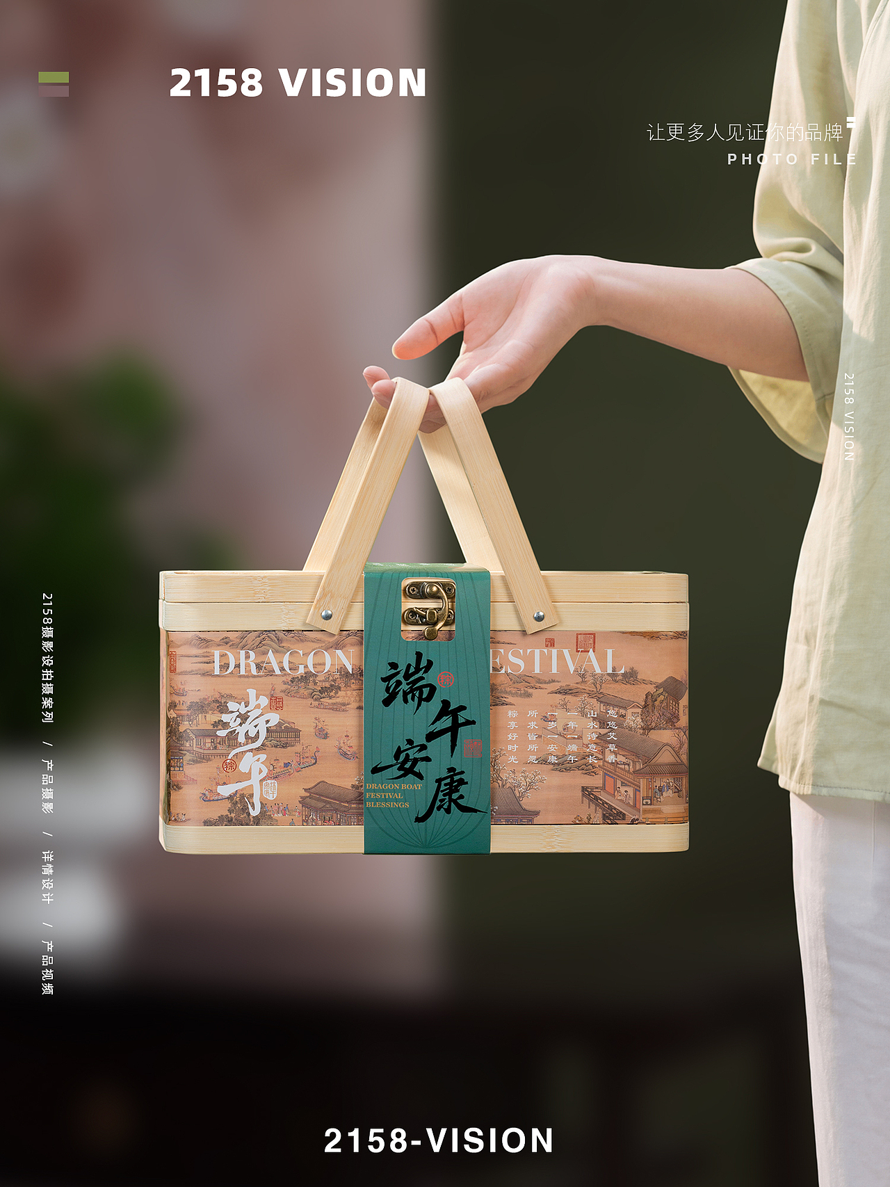 竹篮拍摄（图ZNDA2NjY5NTYw） - 产品摄影 - 站酷设计师Z270790930原创素材 - 站酷ZCOOL