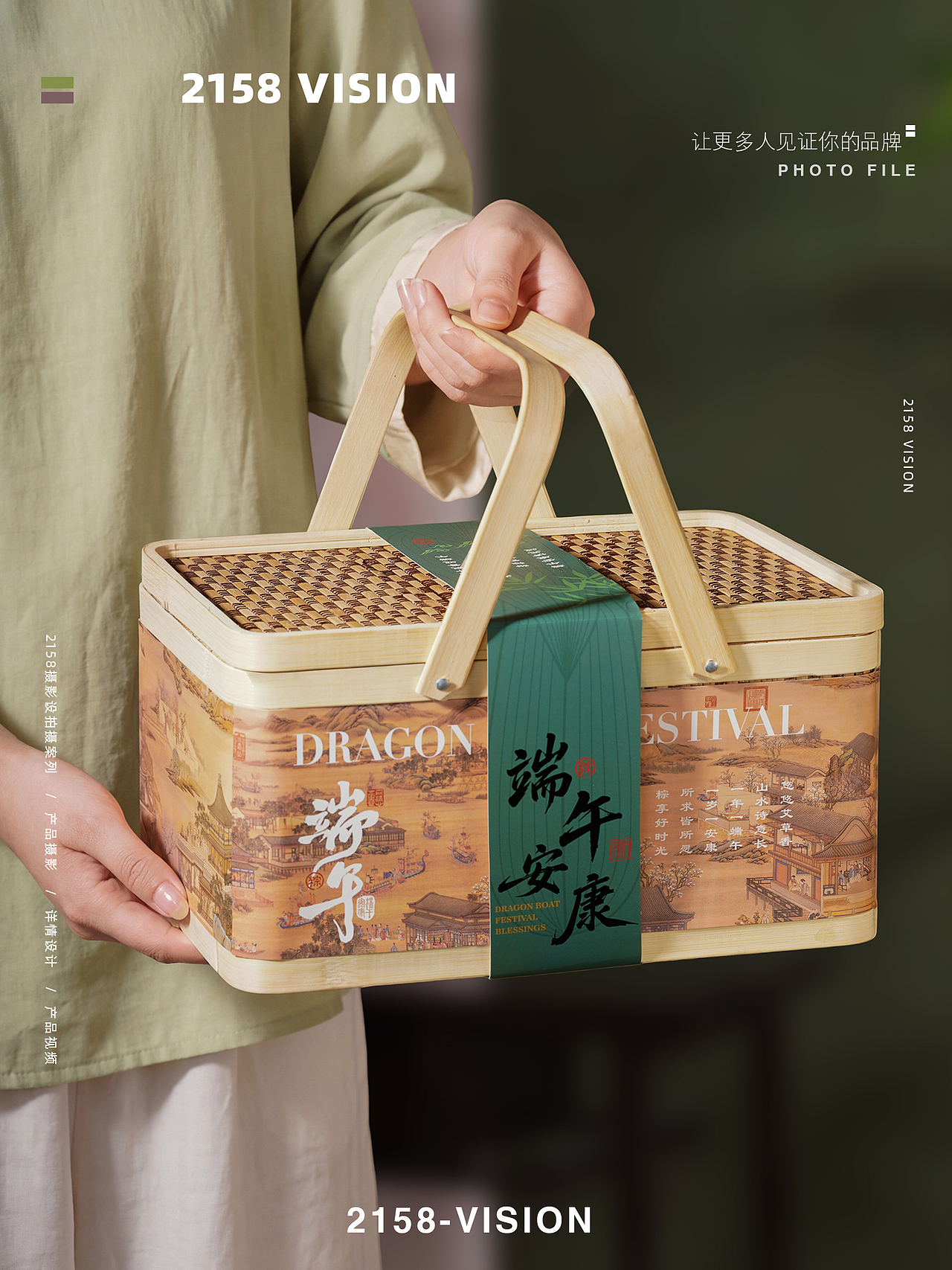 竹篮拍摄（图ZNDA2NjY5NTQ0） - 产品摄影 - 站酷设计师Z270790930原创素材 - 站酷ZCOOL