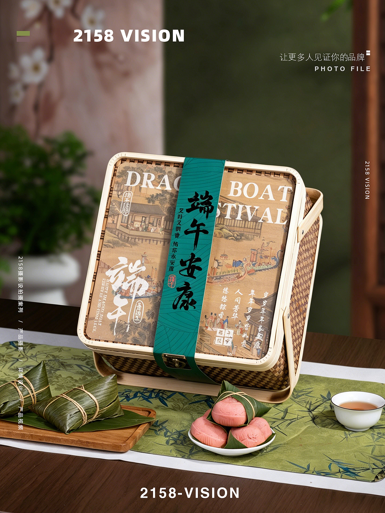 竹篮拍摄（图ZNDA2NjY5NTM2） - 产品摄影 - 站酷设计师Z270790930原创素材 - 站酷ZCOOL