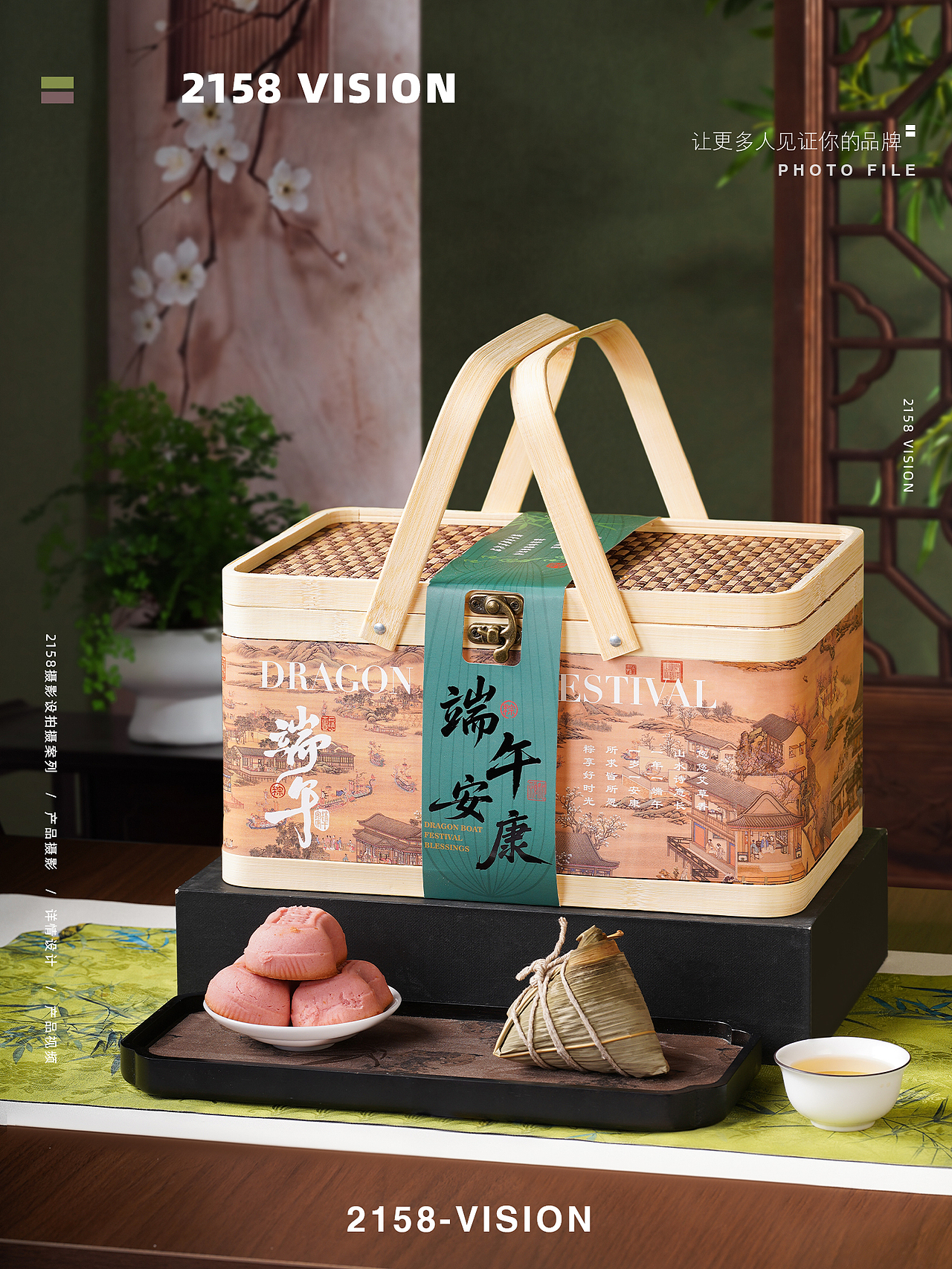 竹篮拍摄（图ZNDA2NjY5NTI4） - 产品摄影 - 站酷设计师Z270790930原创素材 - 站酷ZCOOL