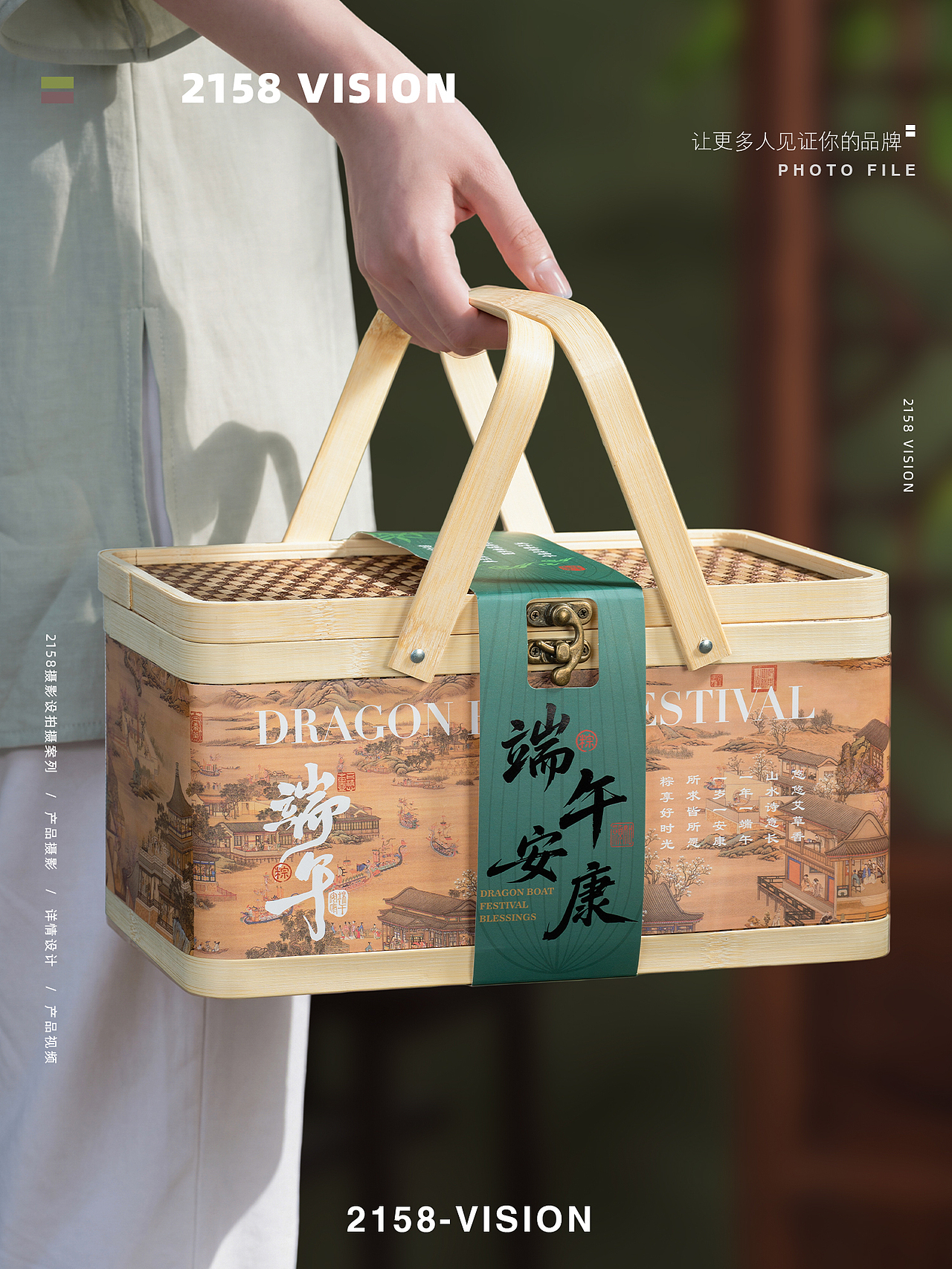 竹篮拍摄（图ZNDA2NjY5NTQw） - 产品摄影 - 站酷设计师Z270790930原创素材 - 站酷ZCOOL