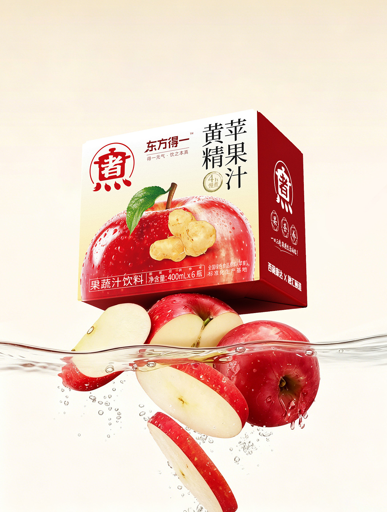 东方得一苹果汁包装（图ZNDA2NjY5ODQ0） - 包装 - 站酷设计师西方亮原创素材 - 站酷ZCOOL