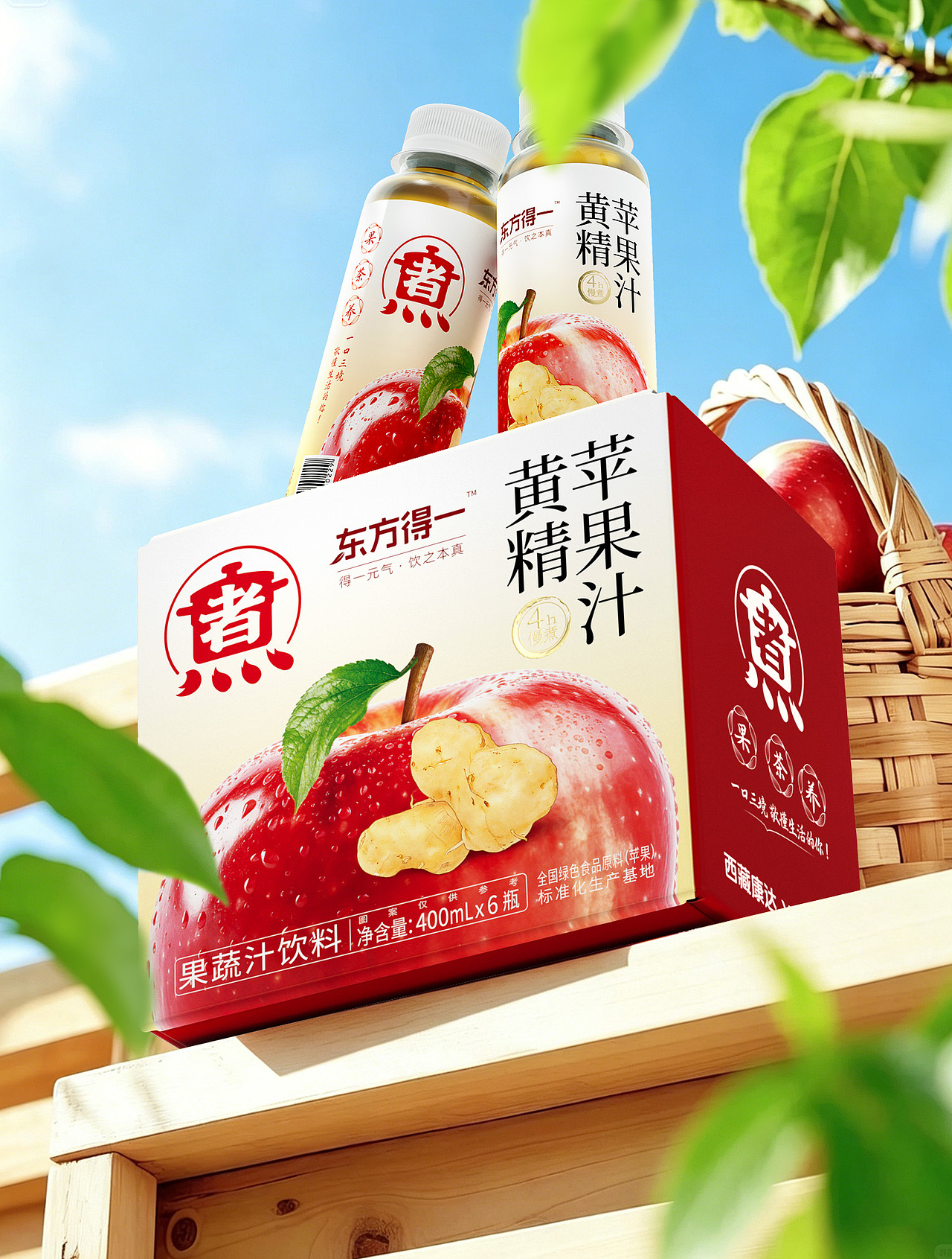 东方得一苹果汁包装（图ZNDA2NjY5ODY0） - 包装 - 站酷设计师西方亮原创素材 - 站酷ZCOOL