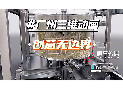 广州三维动画被低估的神仙团队