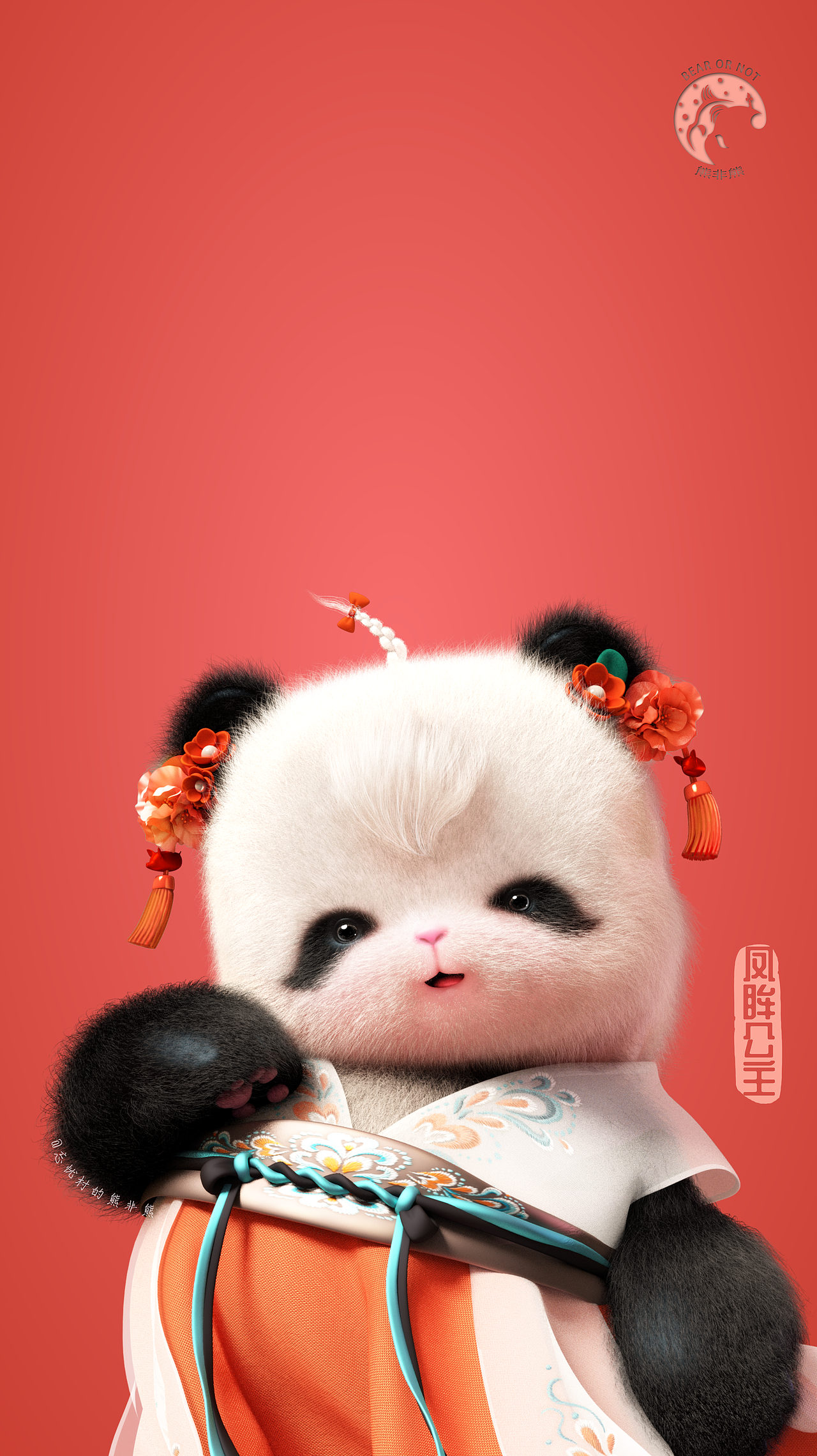 国潮熊猫包装设计 | 熊非熊×饮品品牌IP联名（图ZNDA2NjcwMTg0） - 动画/影视 - 站酷设计师熊非熊原创素材 - 站酷ZCOOL