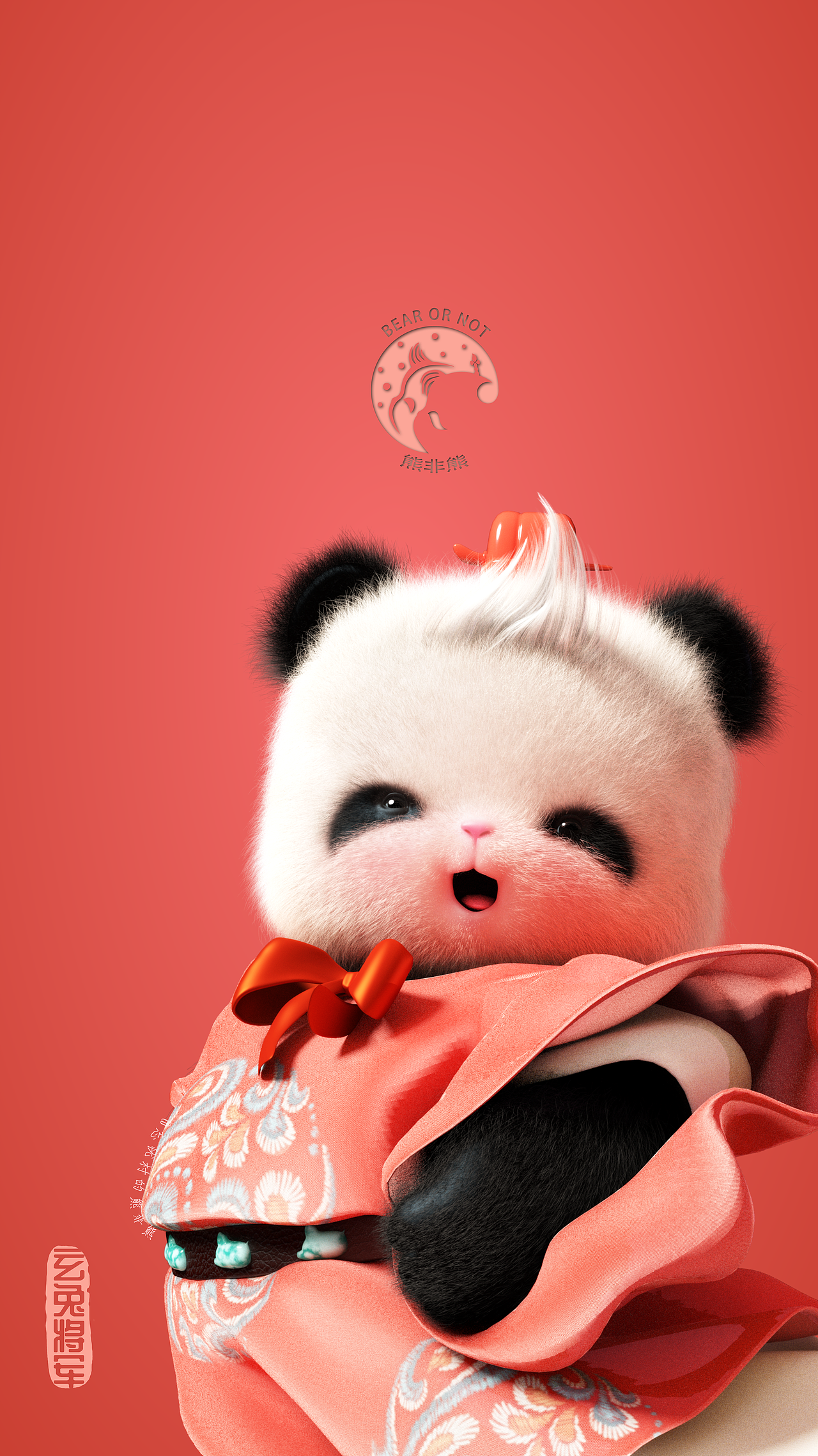 国潮熊猫包装设计 | 熊非熊×饮品品牌IP联名（图ZNDA2NjcwMTg4） - 动画/影视 - 站酷设计师熊非熊原创素材 - 站酷ZCOOL