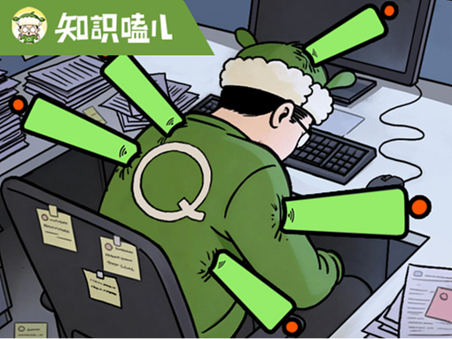 槽外有槽，你只是在经历职场倦怠