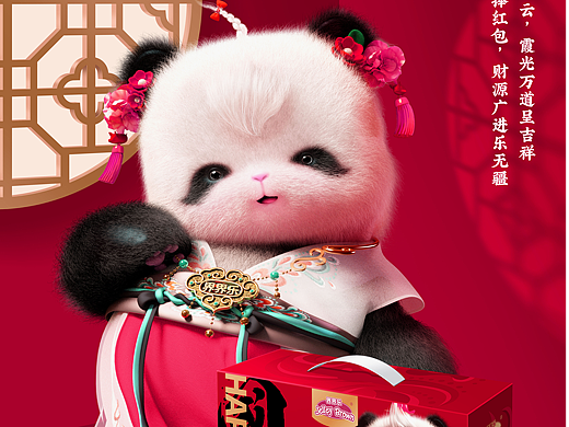 国潮熊猫包装设计 | 熊非熊×饮品品牌IP联名