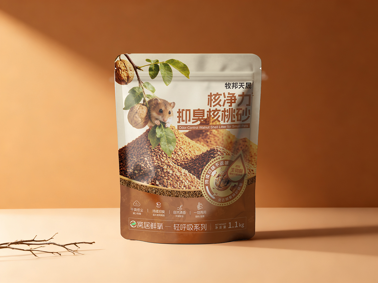 宠物品类 垫料系列｜宠物 品牌 小宠 包装 设计 视觉（图ZNDA2NjcyMzk2） - 包装 - 站酷设计师挚墨原创素材 - 站酷ZCOOL