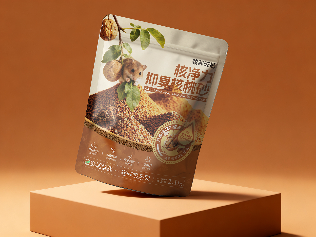 宠物品类 垫料系列｜宠物 品牌 小宠 包装 设计 视觉（图ZNDA2NjcyNDAw） - 包装 - 站酷设计师挚墨原创素材 - 站酷ZCOOL