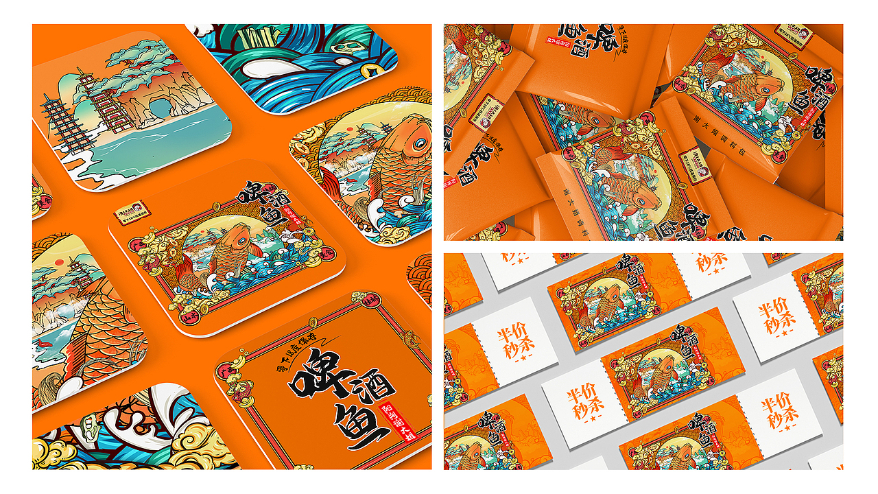 作品集-2025（图ZNDA2NjczNTE2） - 其他平面 - 站酷设计师明明宁原创素材 - 站酷ZCOOL
