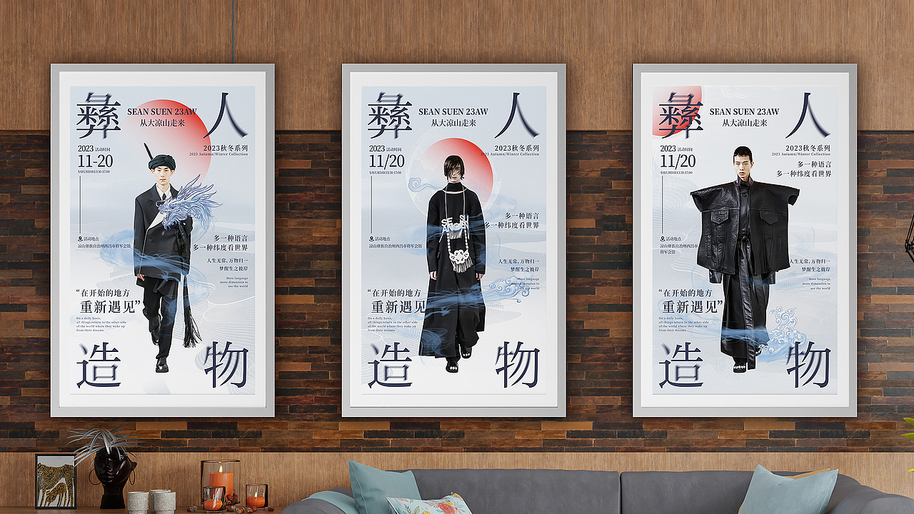 作品集-2025（图ZNDA2NjczNTQw） - 其他平面 - 站酷设计师明明宁原创素材 - 站酷ZCOOL