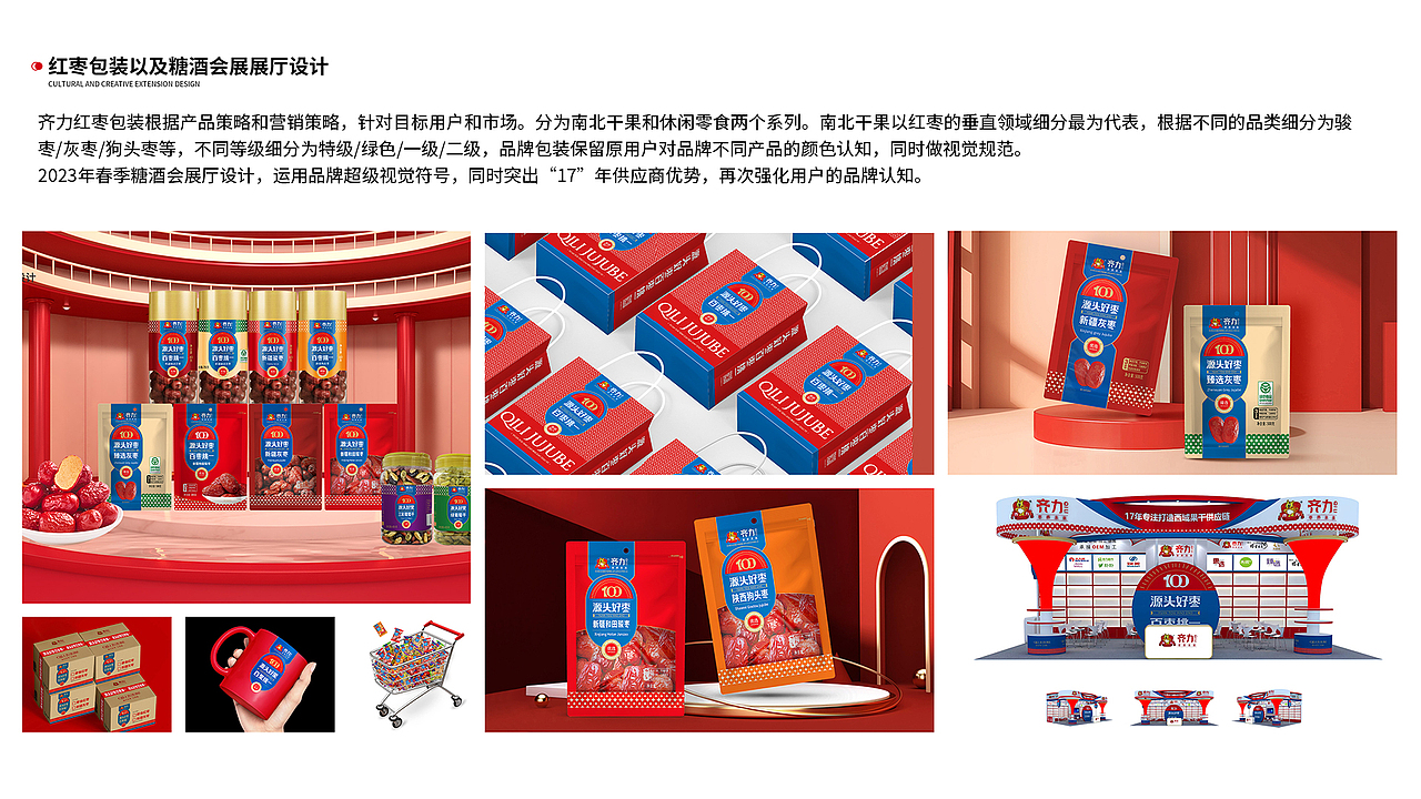 作品集-2025（图ZNDA2NjczNDg0） - 其他平面 - 站酷设计师明明宁原创素材 - 站酷ZCOOL