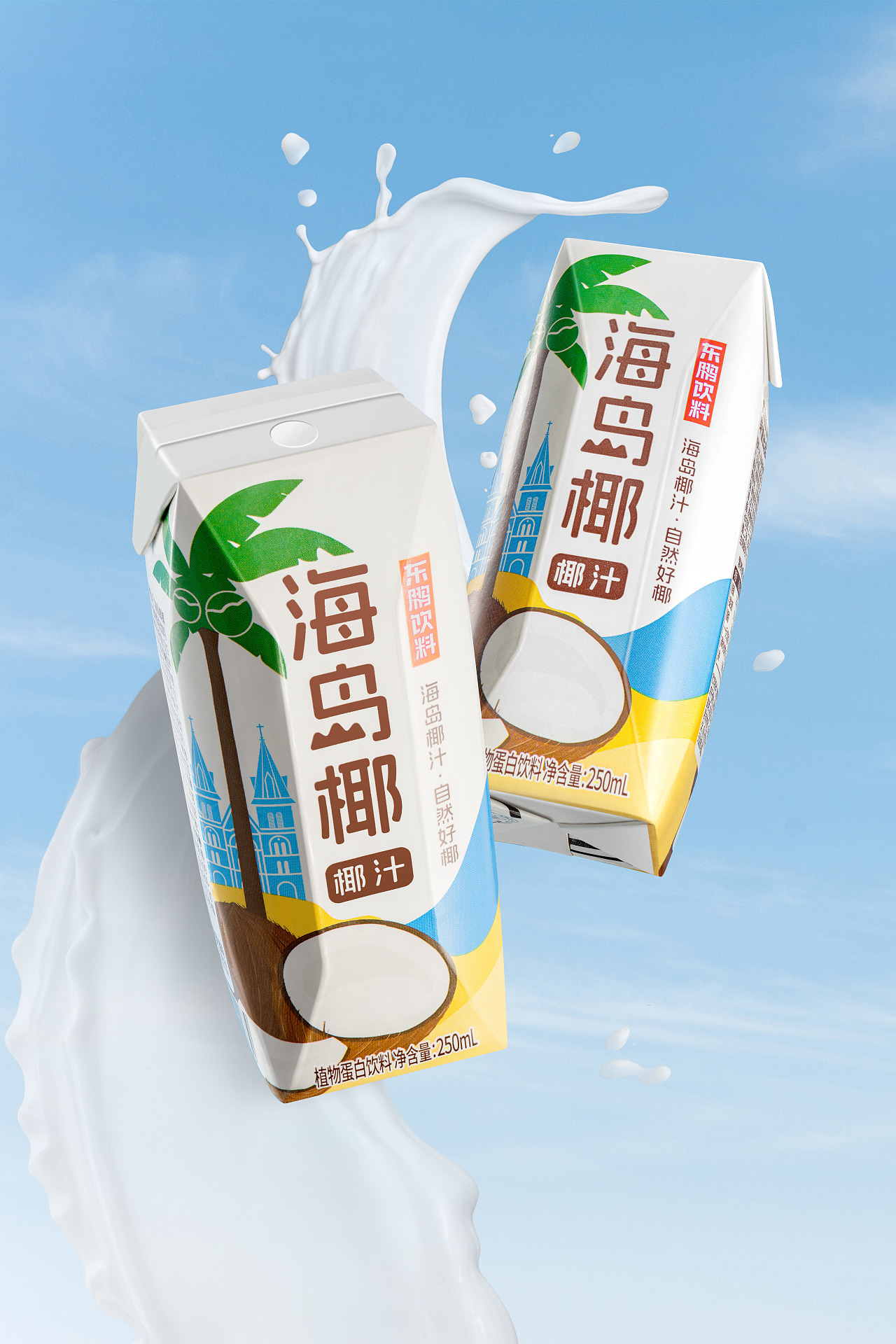 电商摄影｜东鹏特饮✖️Nocap视觉（图ZNDA2Njc1NDMy） - 产品摄影 - 站酷设计师Nocap视觉原创素材 - 站酷ZCOOL