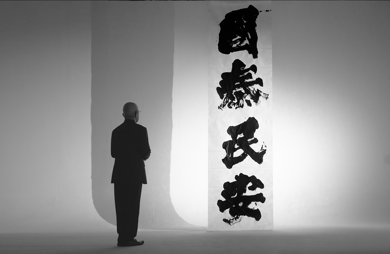 日本书法泰斗 柳田泰山 肖像（图ZNDA2Njc1NzQ4） - 人像摄影 - 站酷设计师A摄影师Jason原创素材 - 站酷ZCOOL