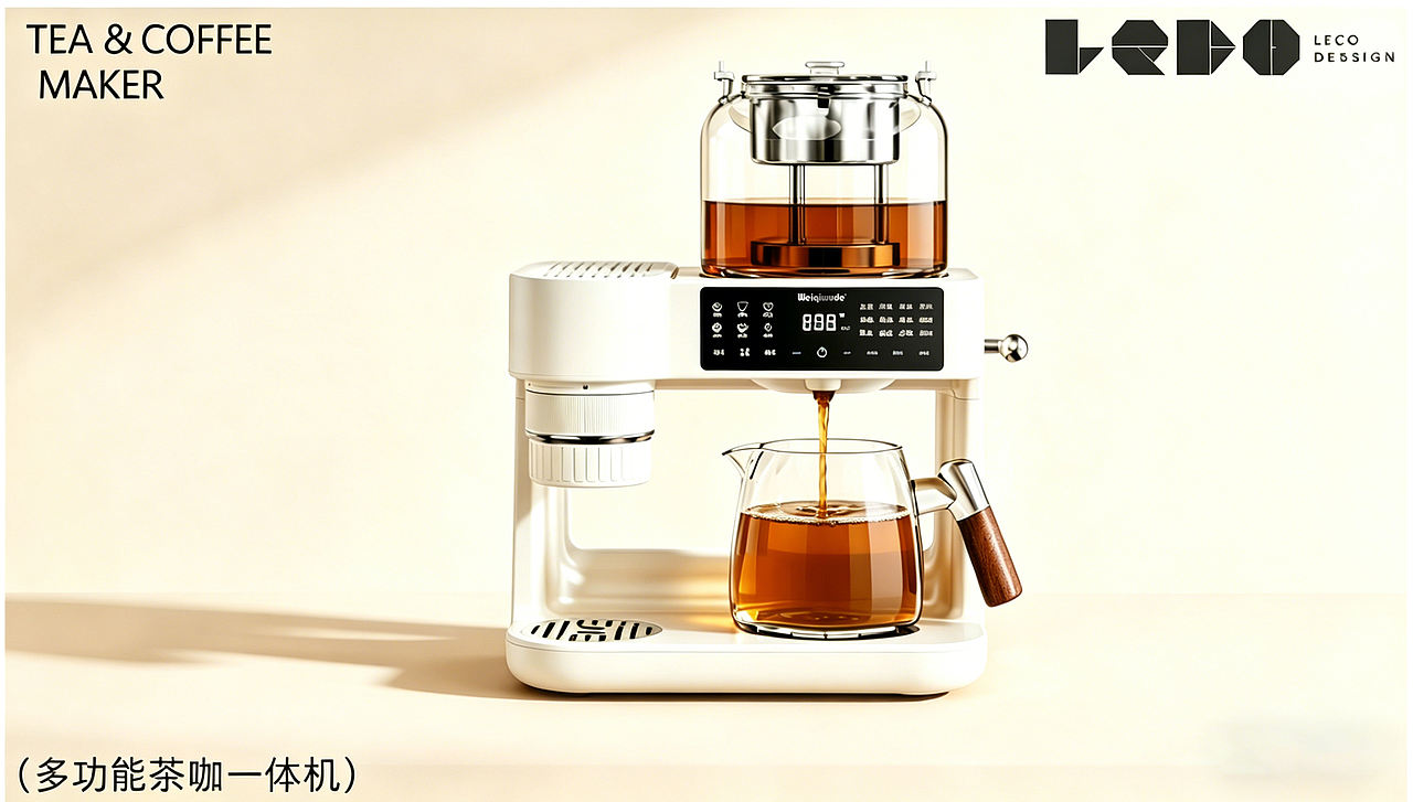 茶咖一体机（图ZNDA2Njc2MjU2） - 生活用品 - 站酷设计师栗壳设计原创素材 - 站酷ZCOOL