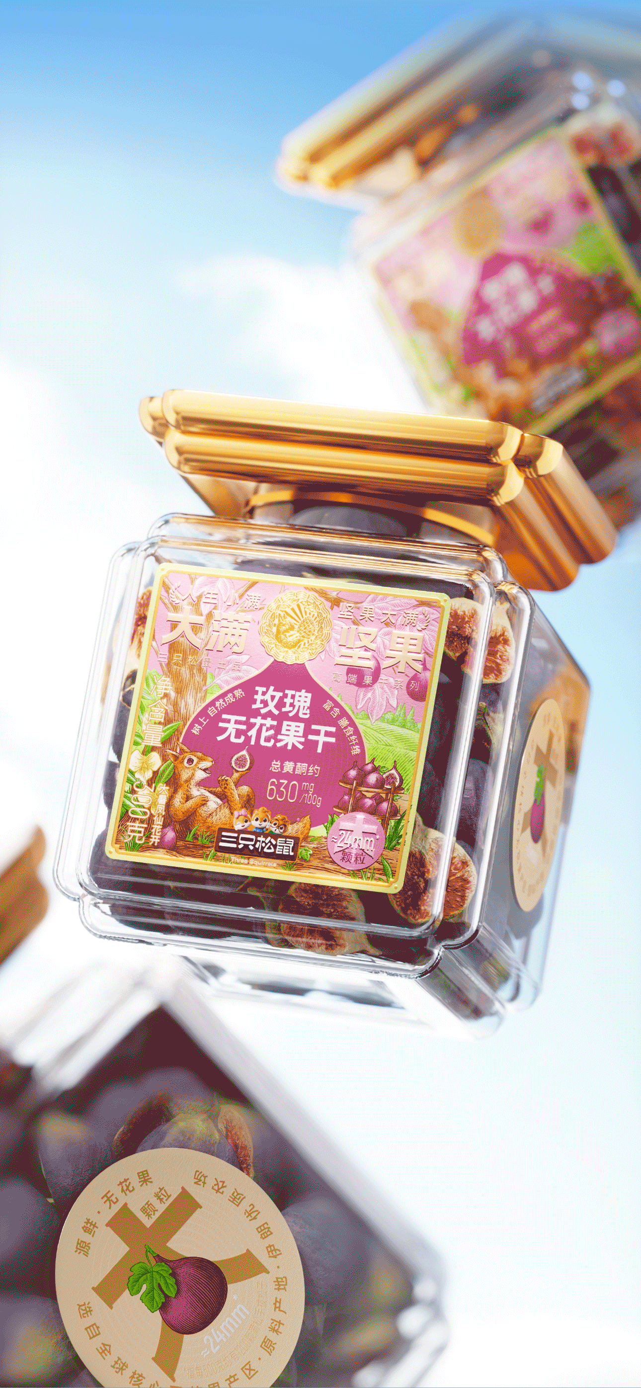 遇义设计丨定制坚果 果干系列 包装设计丨大满之姿（图ZNDA2Njc2NTUy） - 包装 - 站酷设计师遇义设计事务所原创素材 - 站酷ZCOOL