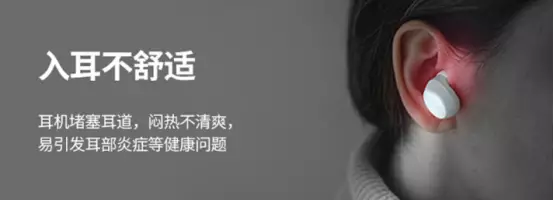 开放式耳机漏音严重吗？十款音质最好的开放式耳机推荐（图ZMTU1OTQxNTY=） - 评测 - 站酷设计师Z294105140原创素材 - 站酷ZCOOL