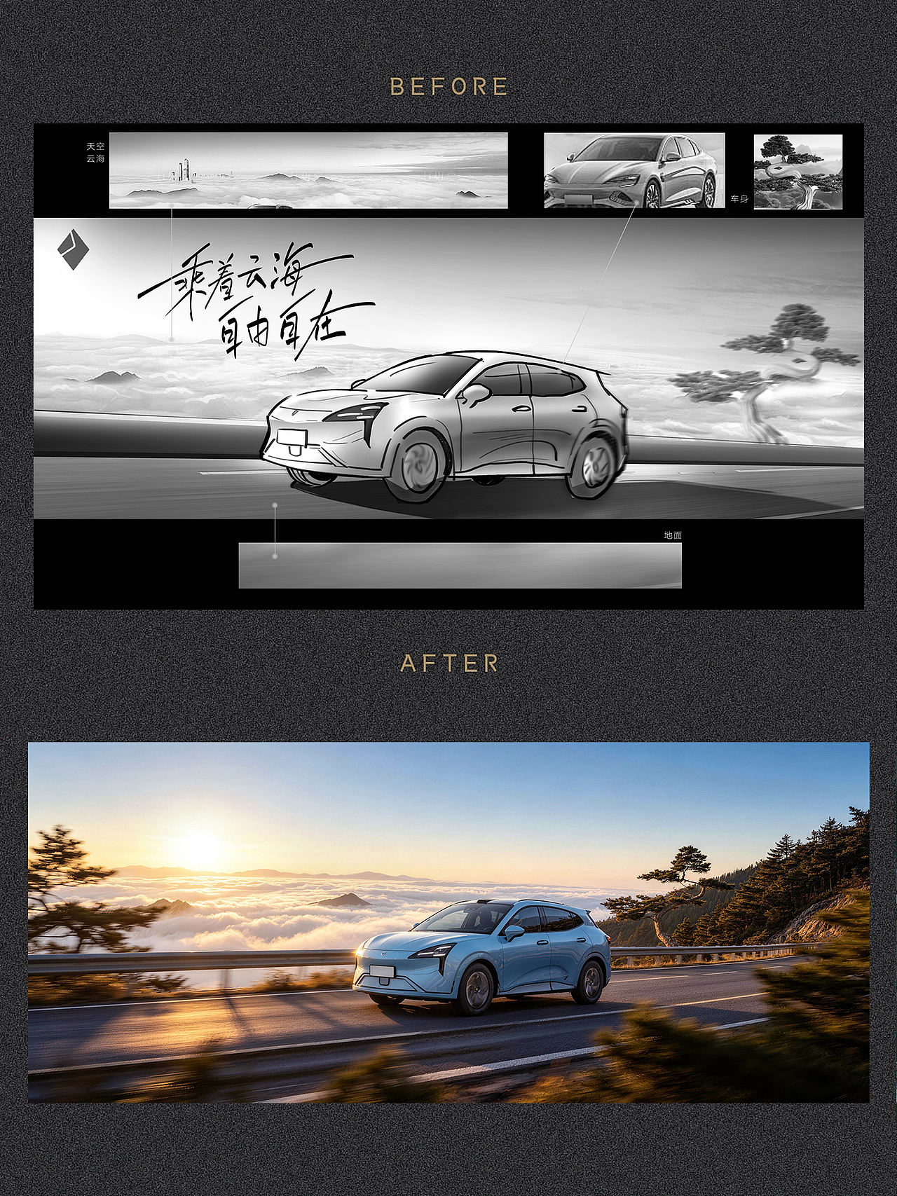 手绘草稿｜Ai出图对比（图ZNDA2Njc4OTQw） - AI作品 - 站酷设计师司马公谦原创素材 - 站酷ZCOOL