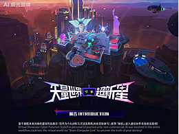 游戏GUI