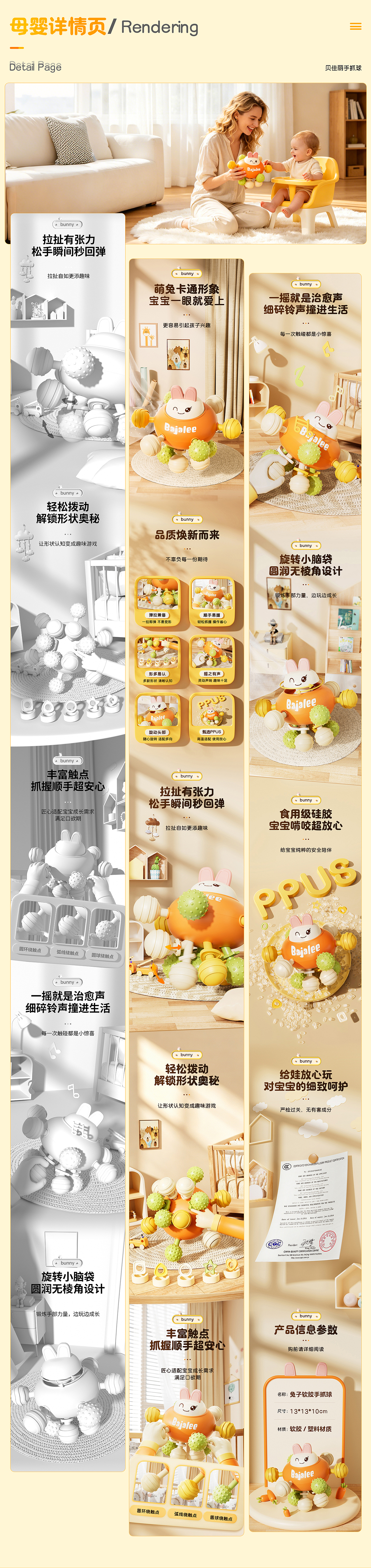 2026作品集（求职作品集）（图ZNDA2Njg0NTE2） - 电商 - 站酷设计师碎星X原创素材 - 站酷ZCOOL