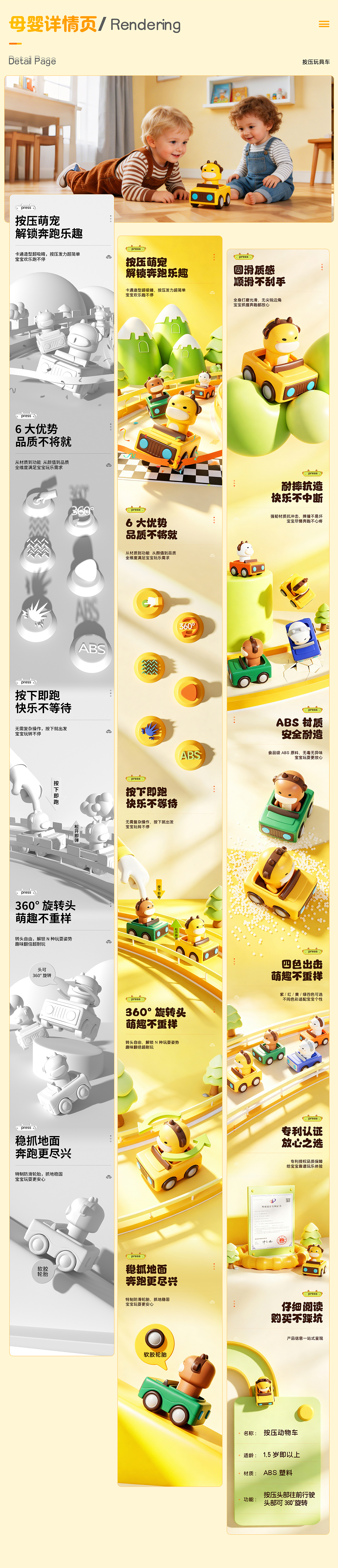 2026作品集（求职作品集）（图ZNDA2Njg0NTIw） - 电商 - 站酷设计师碎星X原创素材 - 站酷ZCOOL