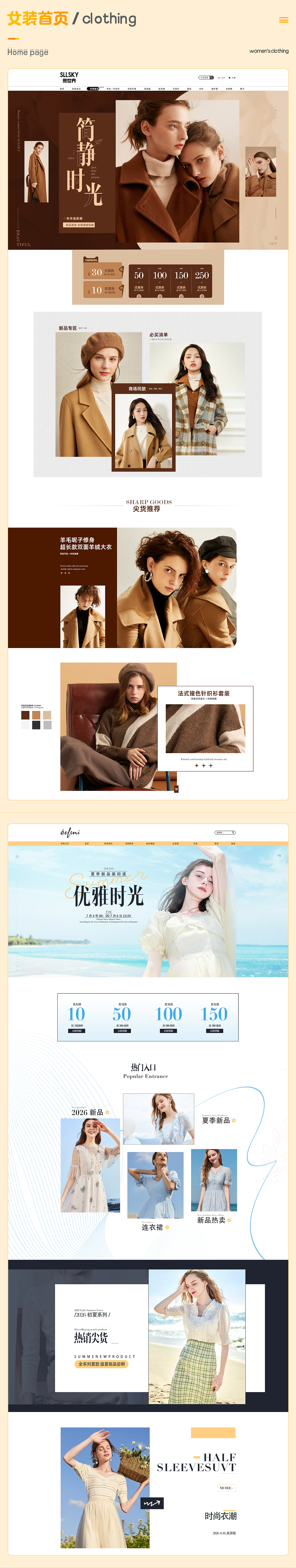 2026作品集（求职作品集）（图ZNDA2Njg1MjI4） - 电商 - 站酷设计师碎星X原创素材 - 站酷ZCOOL