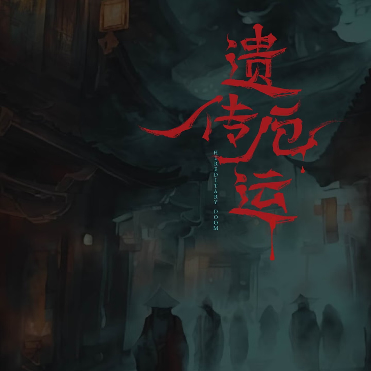 2026.4字体设计（图ZNDA2Njg1Nzk2） - 字体/字形 - 站酷设计师MysticCyan原创素材 - 站酷ZCOOL