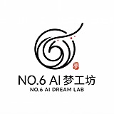 6号AI造梦社的头像