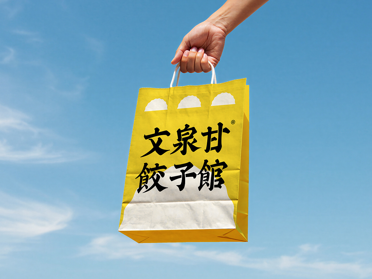文泉甘-餐饮品牌设计（图ZNDA2Njg5MDA4） - 品牌 - 站酷设计师杰克拉斯特原创素材 - 站酷ZCOOL