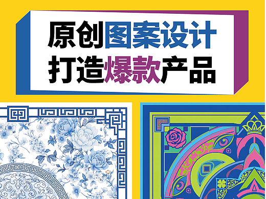 高品质创意图案设计-麻将桌垫