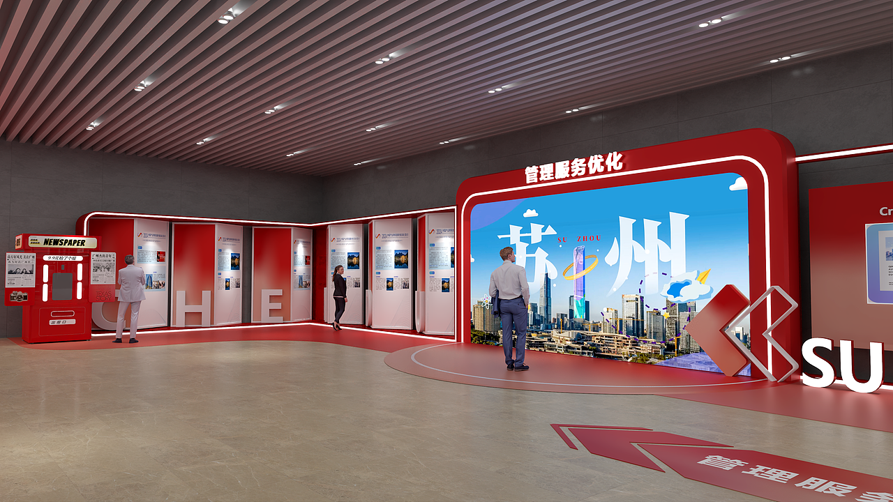 2026苏州人才创新美陈设计（图ZNDA2NjkwMjky） - 展陈设计 - 站酷设计师庸人自扰Q原创素材 - 站酷ZCOOL