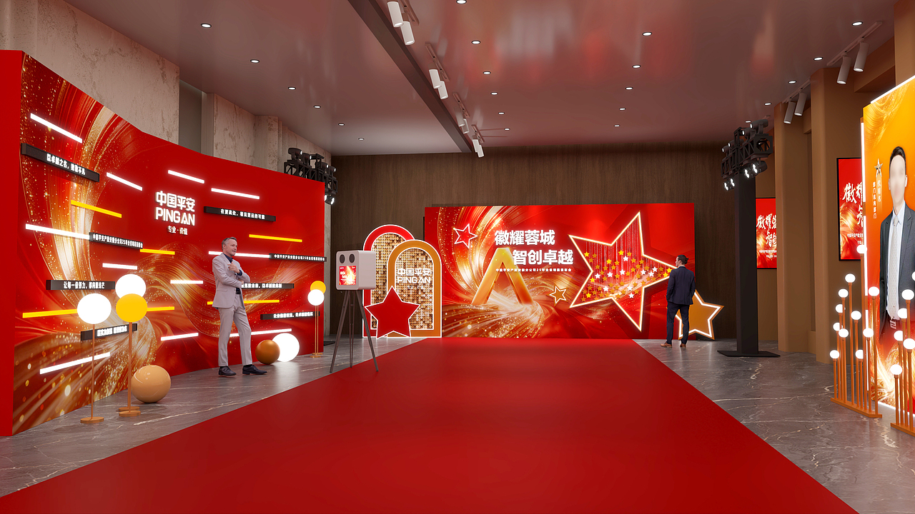 2026平安产险明星表彰会（图ZNDA2NjkwMzc2） - 舞台美术 - 站酷设计师庸人自扰Q原创素材 - 站酷ZCOOL