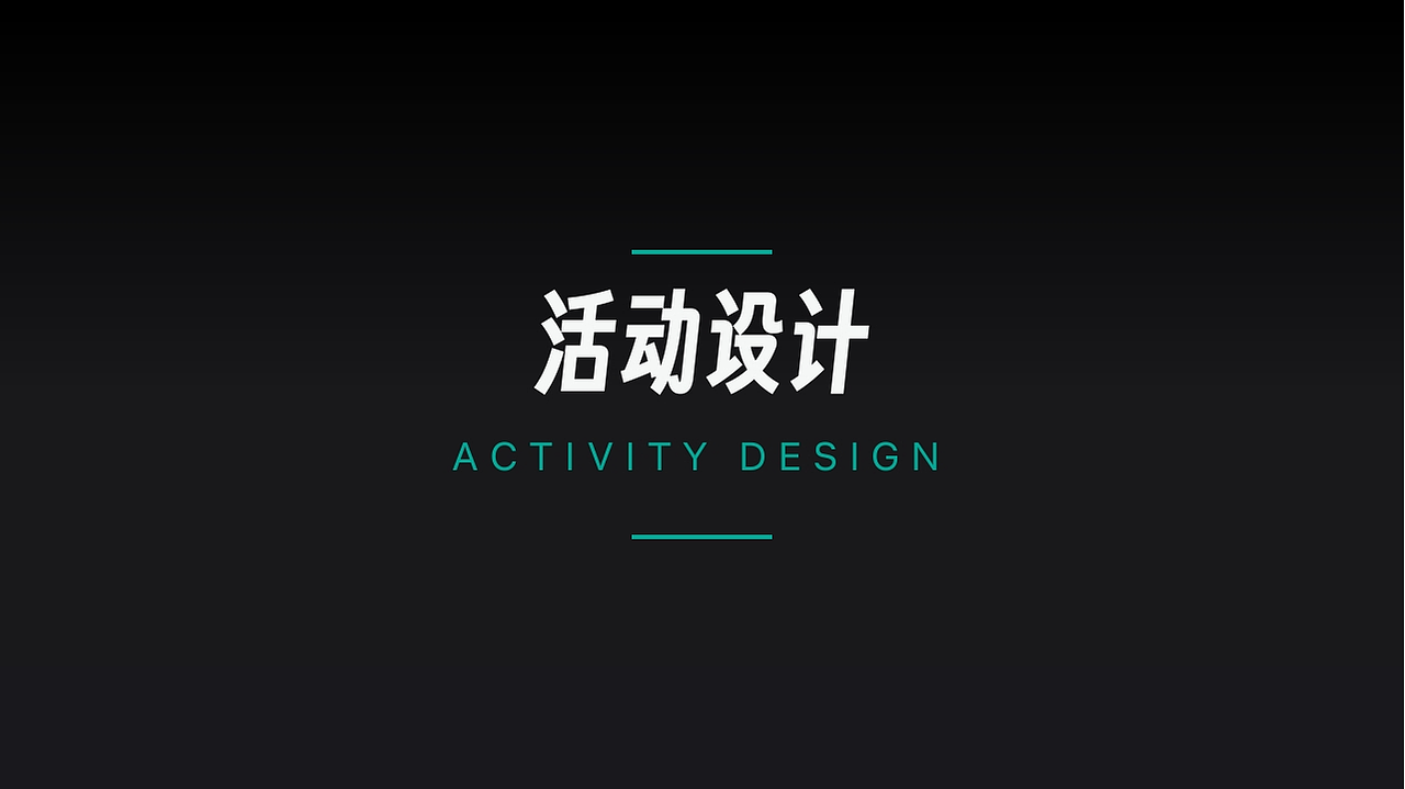 2025作品集（图ZNDA2NjkwNDY0） - 舞台美术 - 站酷设计师庸人自扰Q原创素材 - 站酷ZCOOL