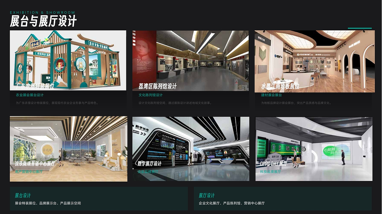 2025作品集（图ZNDA2NjkwNDg4） - 舞台美术 - 站酷设计师庸人自扰Q原创素材 - 站酷ZCOOL