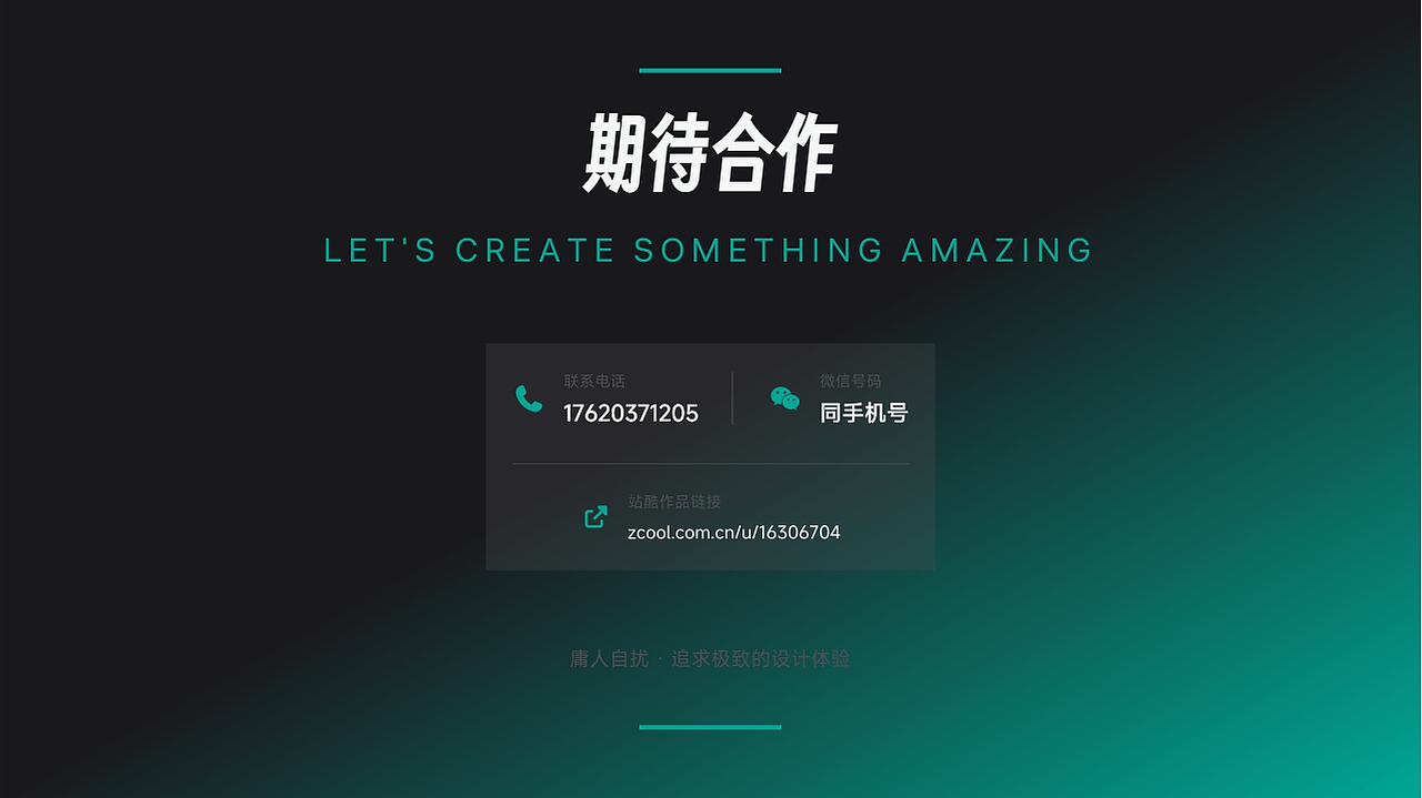 2025作品集（图ZNDA2NjkwNDky） - 舞台美术 - 站酷设计师庸人自扰Q原创素材 - 站酷ZCOOL