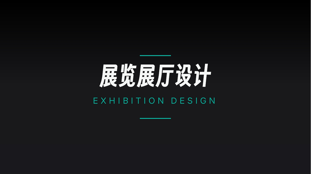 2025作品集（图ZNDA2NjkwNDk2） - 舞台美术 - 站酷设计师庸人自扰Q原创素材 - 站酷ZCOOL