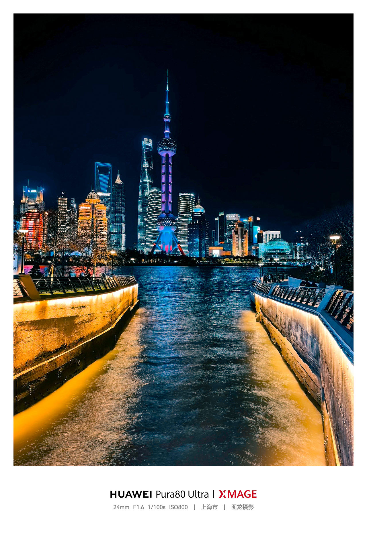手机摄影笔记｜感受上海昼夜交织的海派魅力（图ZNDA2NjkwNTM2） - 风光摄影 - 站酷设计师图龙摄影原创素材 - 站酷ZCOOL