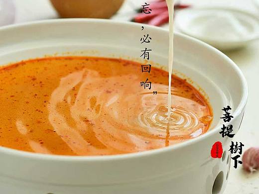 糟粕醋