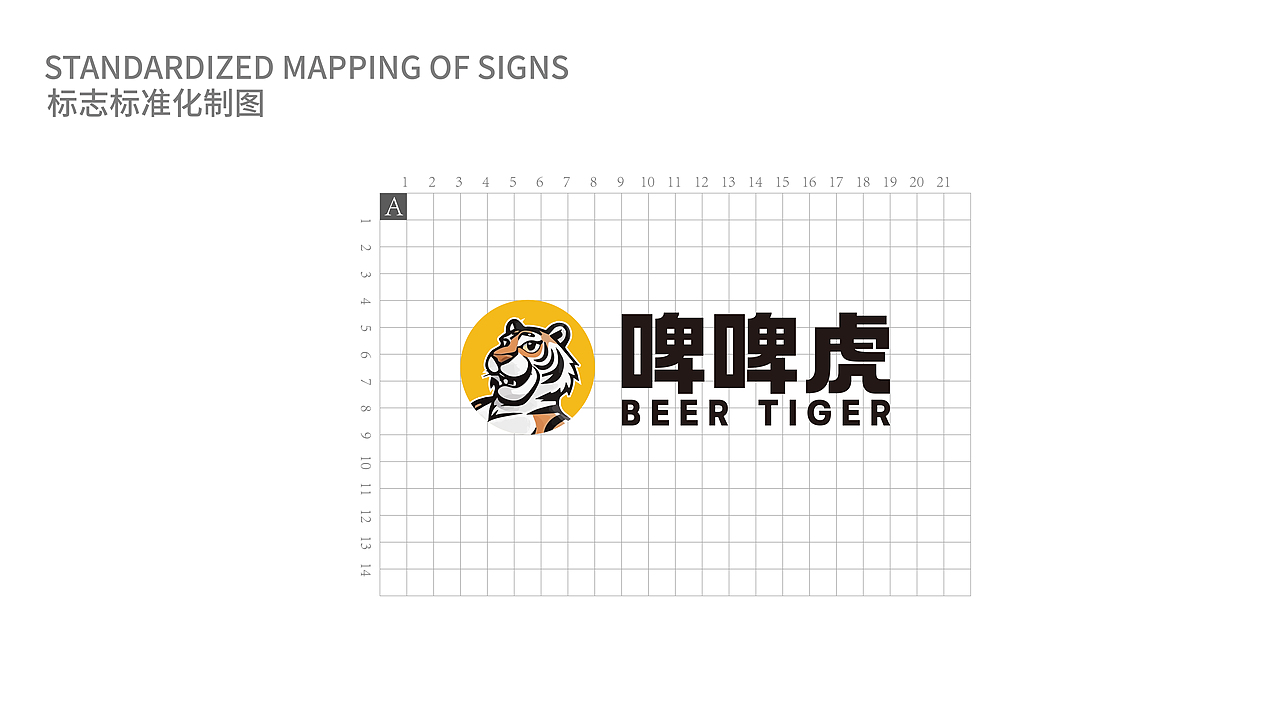 高泡啤酒包装设计丨啤酒包装丨卡通设计丨瓶装啤酒包装（图ZNDA2NjkzMDE2） - 包装 - 站酷设计师策略包装研究所原创素材 - 站酷ZCOOL