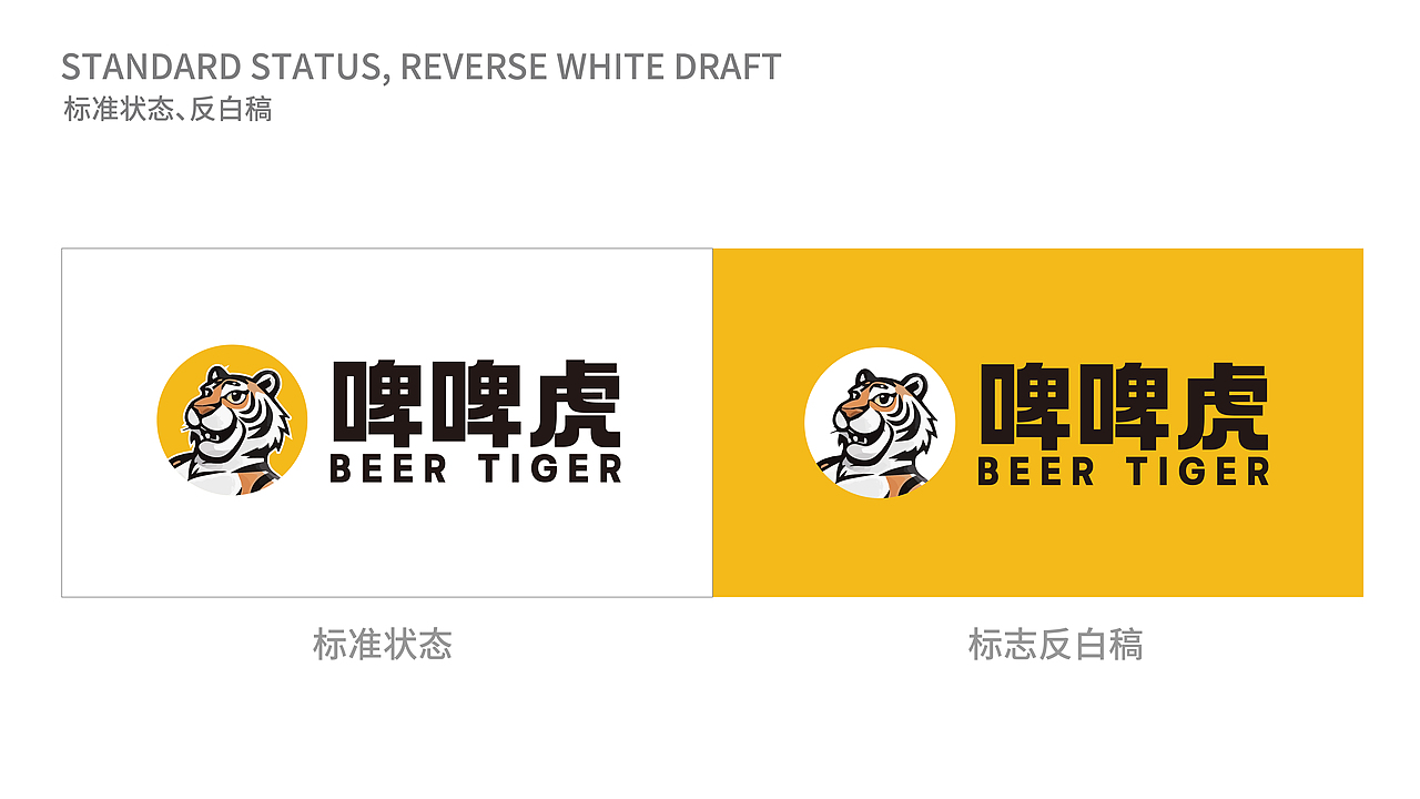 高泡啤酒包装设计丨啤酒包装丨卡通设计丨瓶装啤酒包装（图ZNDA2NjkzMDIw） - 包装 - 站酷设计师策略包装研究所原创素材 - 站酷ZCOOL