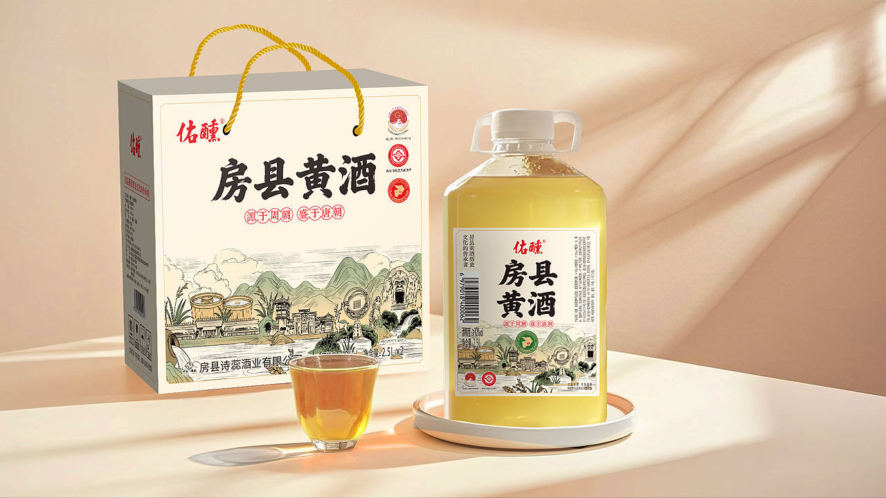 房县黄酒包装设计（图ZNDA2NjkzNzE2） - 包装 - 站酷设计师陕西晨煜包装原创素材 - 站酷ZCOOL