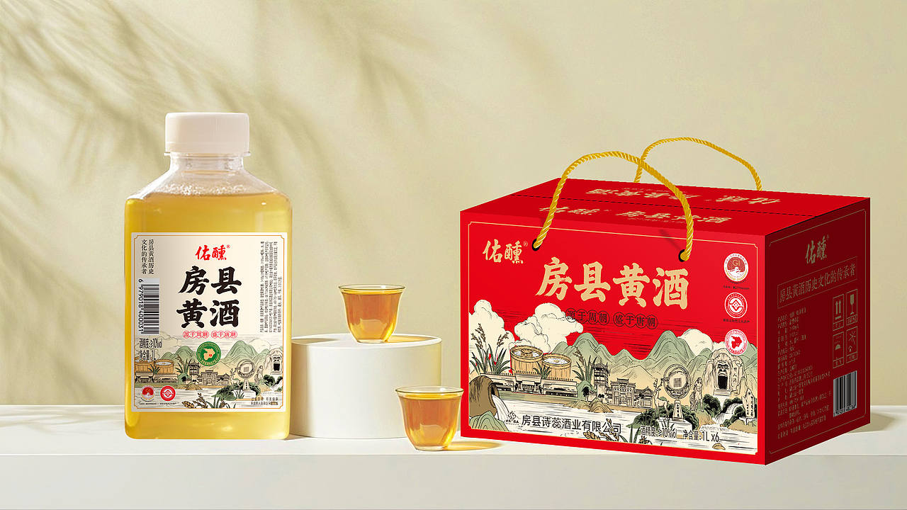 房县黄酒包装设计（图ZNDA2NjkzNzI4） - 包装 - 站酷设计师陕西晨煜包装原创素材 - 站酷ZCOOL