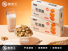 糕点食品美食 摄影