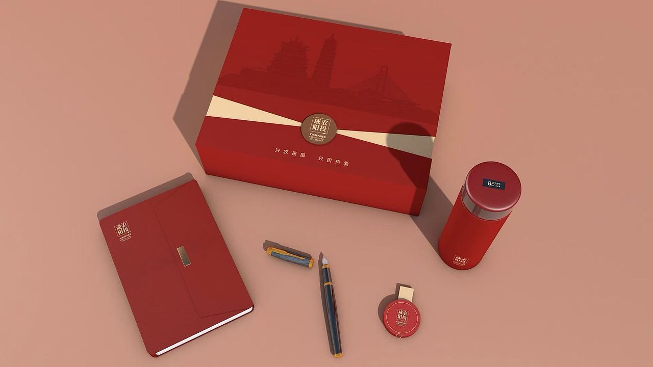 咸阳农投伴手礼包装设计(三)(图ZNDA2Njk0OTY0) - 包装 - 站酷设计师西安前道品牌策划原创素材 - 站酷ZCOOL
