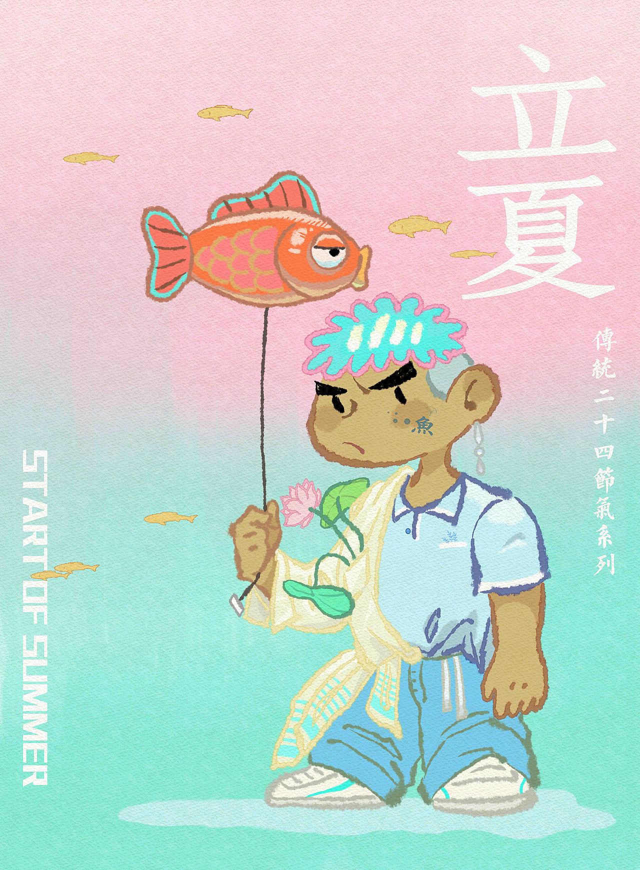 潮牌节气系列--立夏（图ZNDA2Njk1MjYw） - 新锐潮流插画 - 站酷设计师神秘的小黑12原创素材 - 站酷ZCOOL