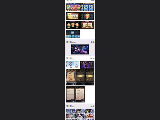 作品集（个人主页-ZNzM1Nzg0OTI=） - 游戏UI - 站酷设计师珊海原创素材 - 站酷ZCOOL