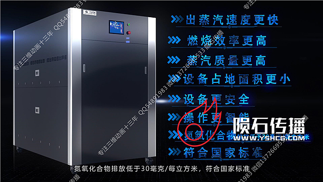 刚交付就返单？上海三维动画到底施了什么魔法（图ZNDA2Njk1Nzcy） - 动画片 - 站酷设计师陨石三维动画阿容原创素材 - 站酷ZCOOL