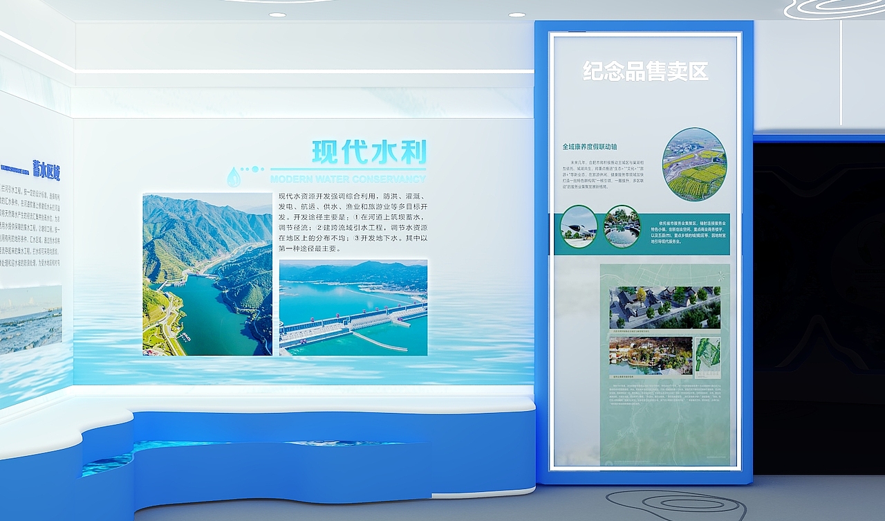 水生态主题展厅设计3D效果图（图ZNDA2Njk1OTE2） - 建筑/空间 - 站酷设计师3D设计师NG男原创素材 - 站酷ZCOOL